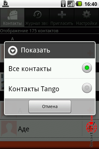   Tango Video Calls  Android OS
