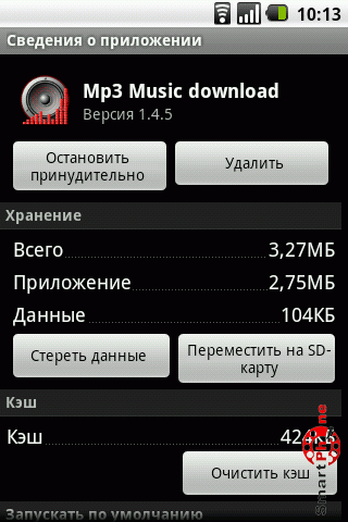   MP3 Music Download   Android OS