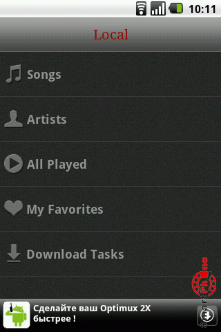   MP3 Music Download   Android OS