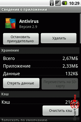   Anti-Virus Free  Android OS