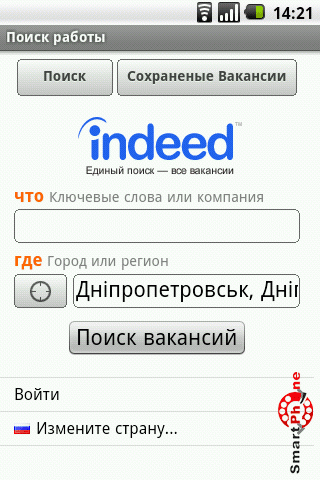   Indeed Jobs  Android OS