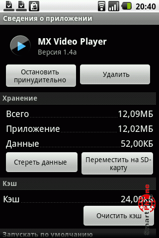   MX Video Player  Android OS