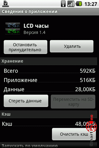   LCD   Android OS