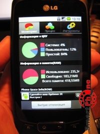 Обзор программы Android Assistant для Android OS