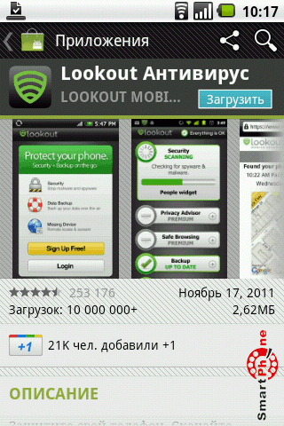   Android Assistant  Android OS