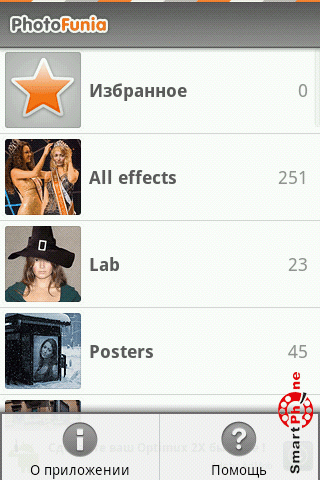   PhotoFunia  Android OS