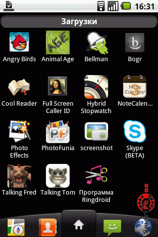   Ringdroid  Android OS