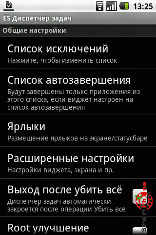   ES    Android OS