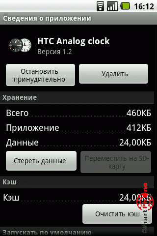     HTC  Android OS