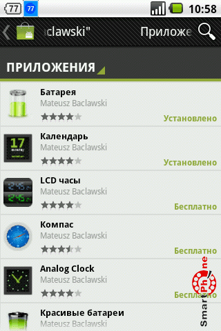   Green battery  Android OS