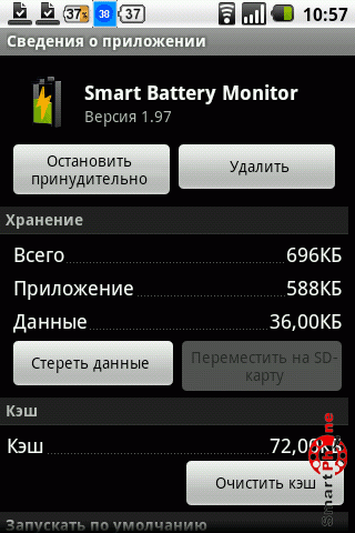   Smart Battery Monitor  Android OS