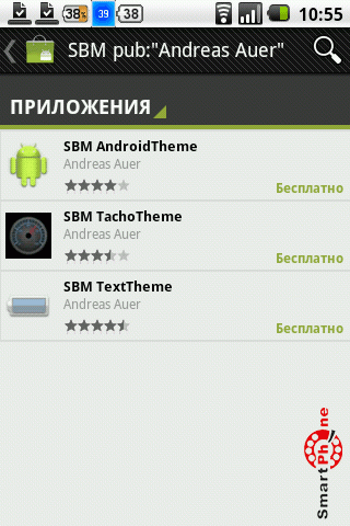   Smart Battery Monitor  Android OS