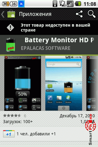   Battery Monitor HD  Android OS