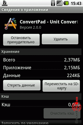   ConvertPad  Andrpoid OS