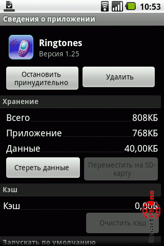   Ringtones  Android OS