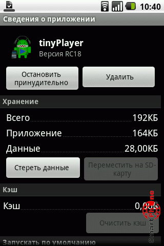   TinyPlayer  Android OS