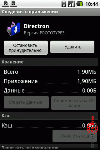   Directron  Android OS