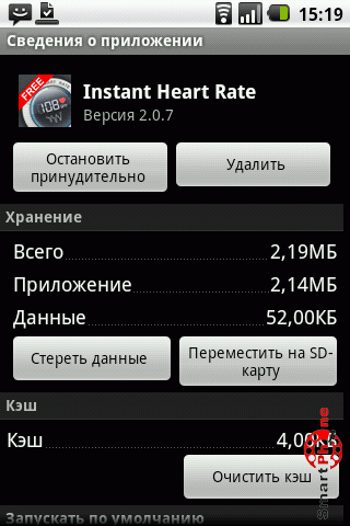   Instant Heart Rate  Android OS