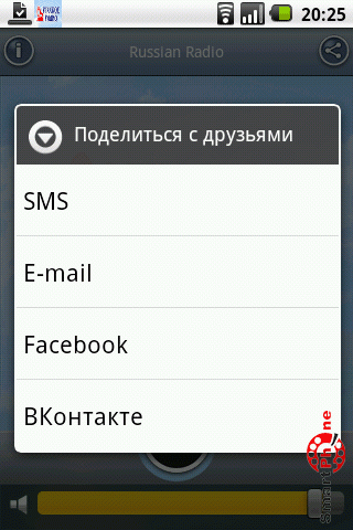     - online  Android OS