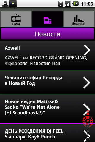   Record Online  Android OS