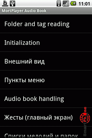   MortPlayer Audio Books  Android OS 