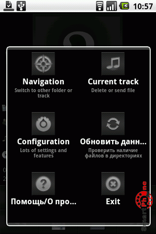   MortPlayer Audio Books  Android OS 