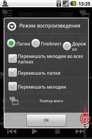   MortPlayer Music  Android OS 
