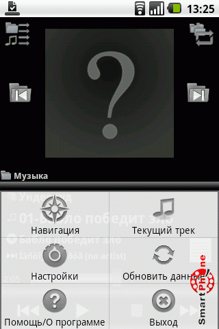   MortPlayer Music  Android OS 