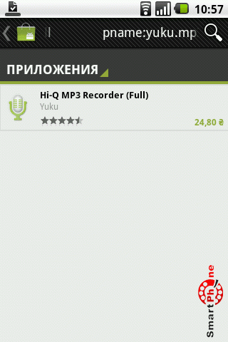   Hi-Q MP3 Recorder  Android OS