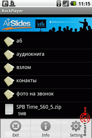  RockPlayer Lite  Android OS