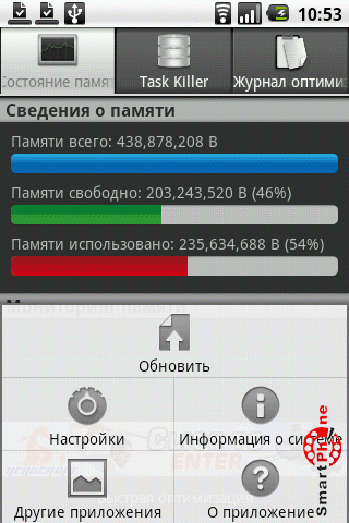   Memory Booster  Android OS