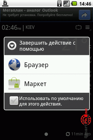   BeWeather  Android OS 