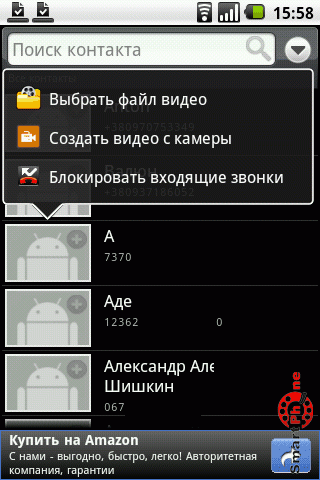   Video Caller Id  Android OS