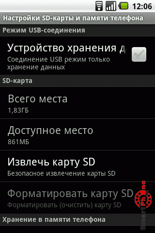   Mini Info  Android OS