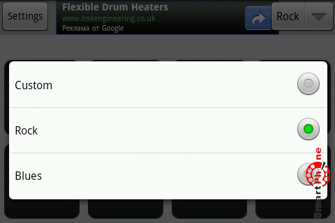   eDrums  Android OS