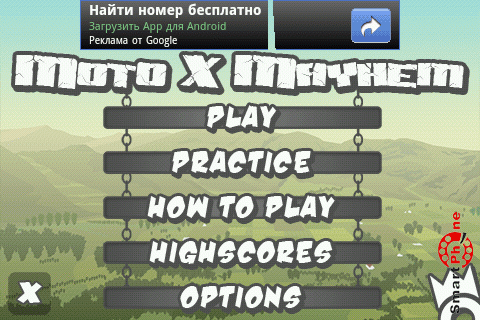 ����� ���� Moto X Mayhem ��� Android OS