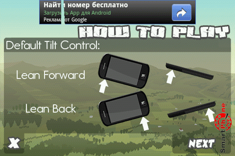 ����� ���� Moto X Mayhem ��� Android OS