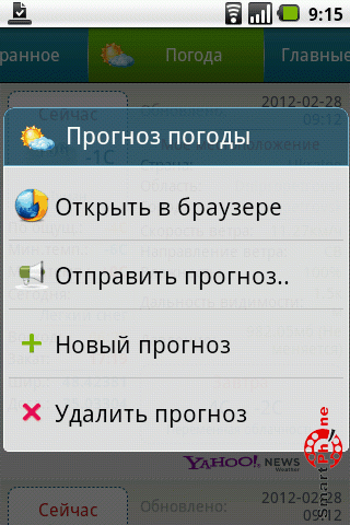    24  Android OS