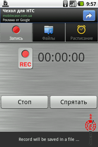   Record Mic and Call  Android OS