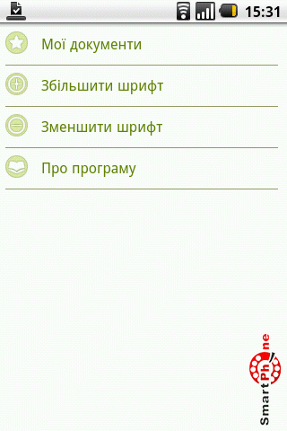   ipLex.   Android OS