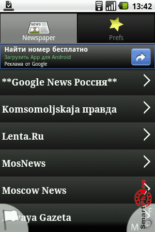   Newspaper  Android OS