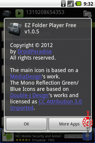   EZ Folder Player  Android OS