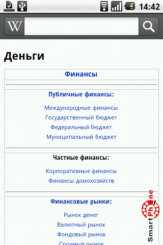  Wikipedia  Android OS