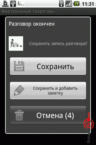      Android OS