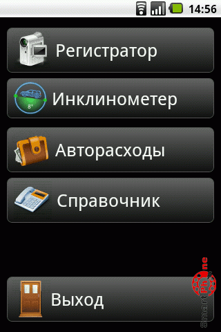   LM:    Android OS