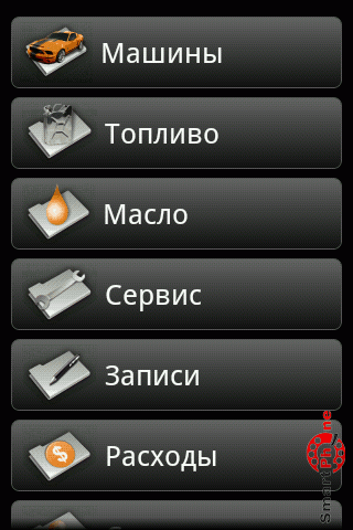   LM:    Android OS