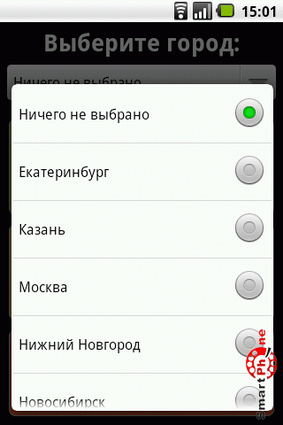   LM:    Android OS