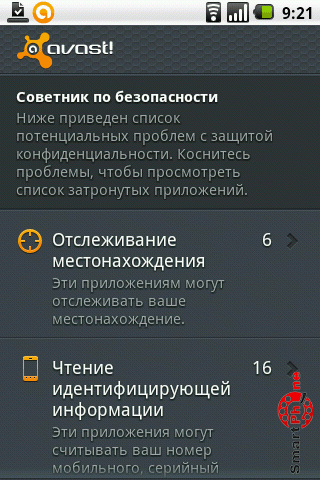   avast! Mobile Security  Android OS