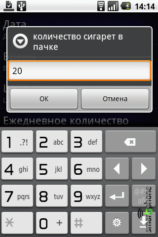       Android OS