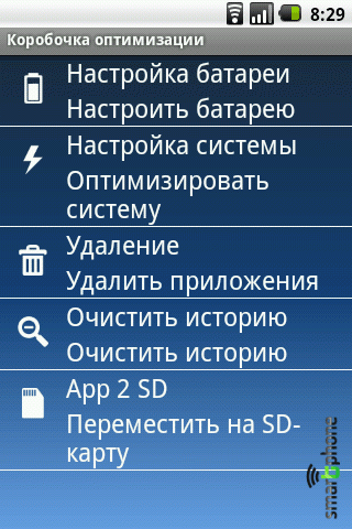      Android OS